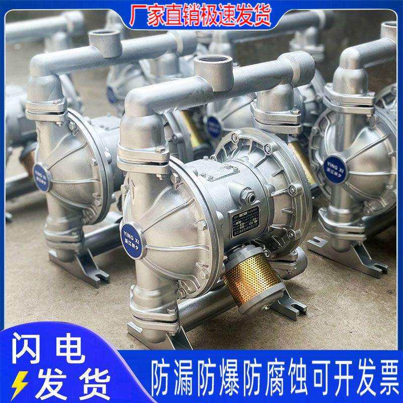 气动隔膜泵铝合金塑料铸铁耐腐蚀QBY15/25/40不锈钢抽胶水泵自吸
