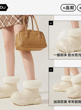 新款冬季雪地靴防滑保暖棉拖鞋加厚防水女士外穿厚底高帮