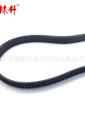 林升 587086101 GT37401皮带适用于 RS800 RS800P SR800F