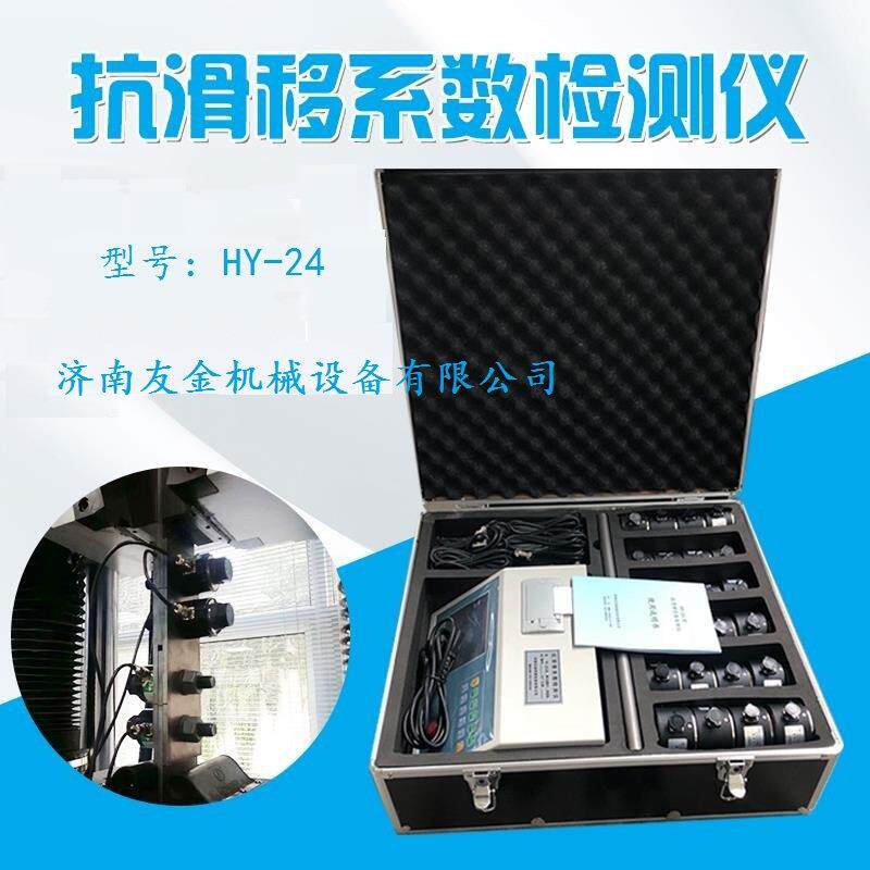 高强螺栓抗滑移系数电动检测仪抗滑移系数运行稳定济南