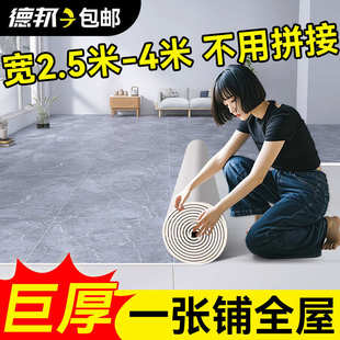 3.5米宽地板革水泥地直接铺加厚耐磨防水防滑铺垫pvc地板胶贴家用