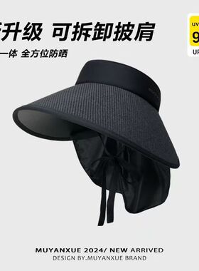女防晒帽子季大沿骑车遮脸面罩防紫外线采茶帽干活太阳帽