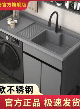 洗衣柜一体太空铝阳台不锈钢洗衣机伴侣高低阳台洗衣机浴室柜外贸