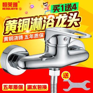 恒莱雅全铜体淋浴龙头冷热水龙头浴室开关暗装卫生间热水器混水阀