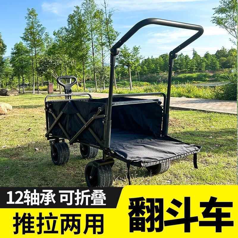 地摊推车户外折叠延伸摆摊购物儿童翻斗宝宝露营野营拉车加长拖斗