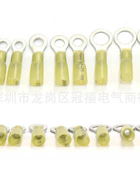 热缩端子组合盒装540pcs中接预绝缘端子批发中接管货源热销