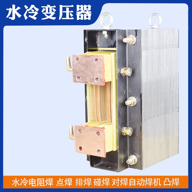 水冷电阻焊接变压器氩弧焊碰焊机变压器BN-63KVA380V转9V12V