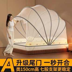 2025新款 蚊帐家用蒙古包防蚊简易懒人全包围 可折叠便携式 免安装