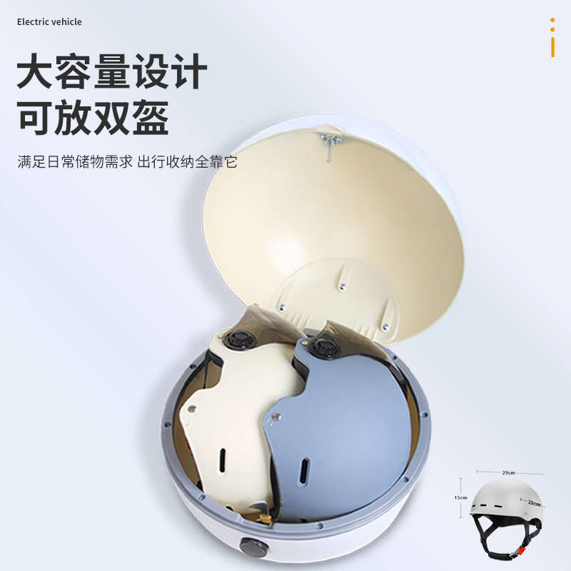 电动车后尾箱爱玛台铃绿源雅迪电瓶车后备箱储物箱后座置物箱收纳
