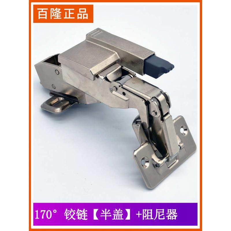 进口百隆blum大角度阻尼铰链170度155度135度百隆125度骨骼门铰链