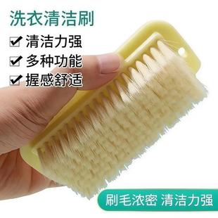 清洁刷软毛洗衣刷羽绒服刷板刷鞋刷衣领刷衬衣刷软刷软丝软毛刷子