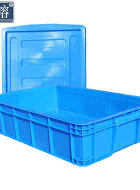 浦镕周转箱含盖仓库整理框工具收纳箱757*565*400可定制PR512