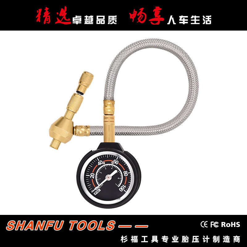 厂家直销直销高精度车载金属胎压表 汽车轮胎气压表 胎压检测器胎