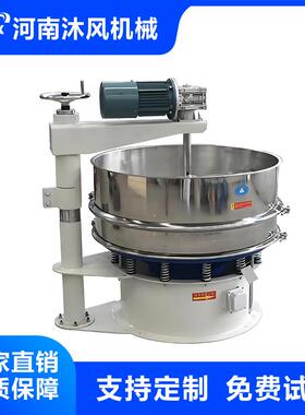 80目抹茶粉强筛分振三动筛加装刮板MF600-18制毛刷次元旋振筛丁香