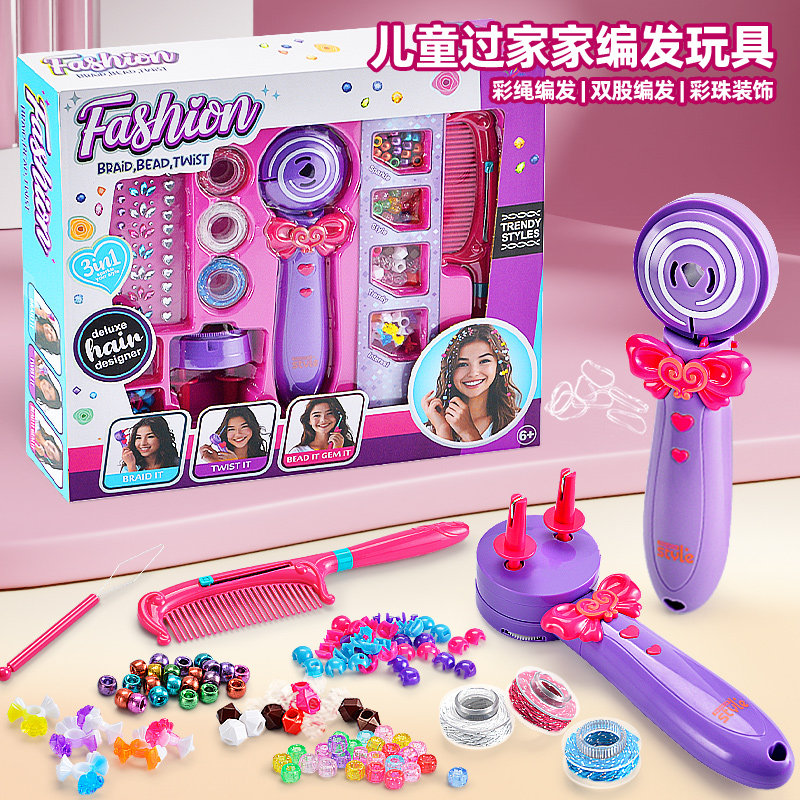 儿童编发神器电动双股麻花辫编发器自动辫子机套装小脏辫女孩玩具