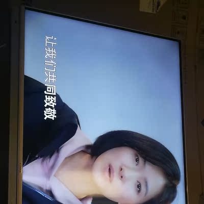 【评测鉴定】电视康佳G55US和东芝55U5850C哪个好，细微区别在哪？