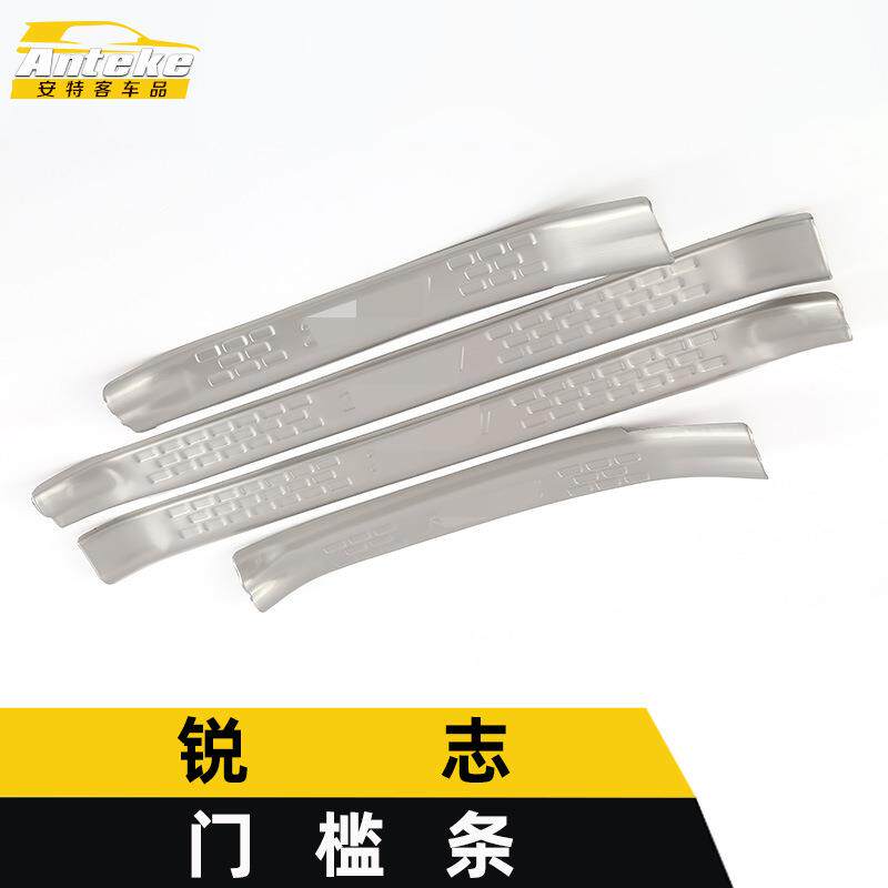 适用于锐志门槛条亮条锐志不锈钢保险杠迎宾踏板饰条改装配件用品