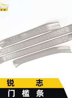 适用于锐志门槛条亮条锐志不锈钢保险杠迎宾踏板饰条改装配件用品