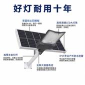 太阳能灯超太阳能路亮三6发光户外灯照明庭面院灯新分农村米体太