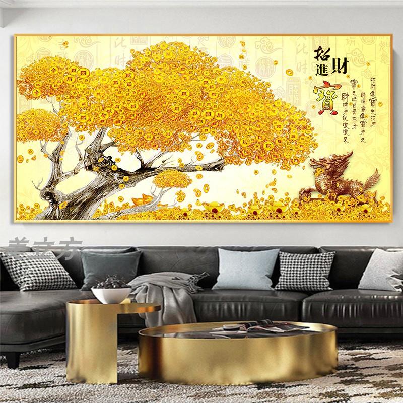 招财进装饰画发财树挂画财源广进家和富贵客厅沙发背景墙壁画