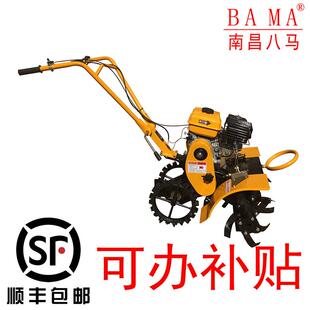 BAMA八马新款四驱小型耕耘机小型农用大棚果园开 沟培土耕地水田