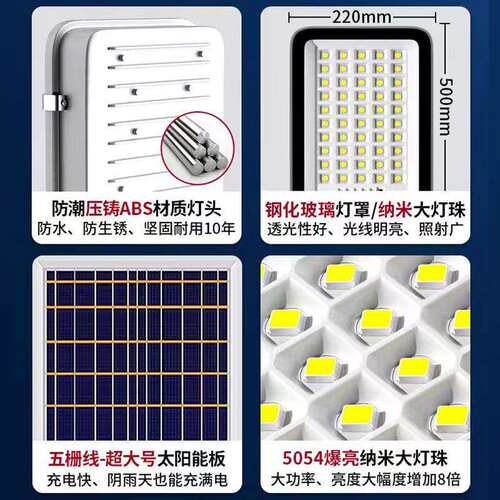 太程阳外能照明灯6米新农村HY-26户庭院灯爆用亮家工广场市政高杆
