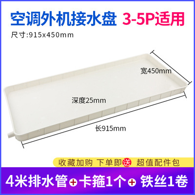 空调外机支架架子角铁喷漆外机镀锌铁支架置物架挂架三角1.5p匹