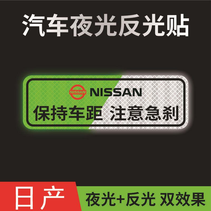 汽车车贴贴纸贴纸个性创意反光贴
