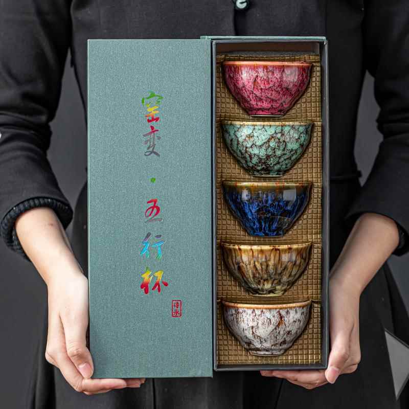 窑变五行杯茶杯瓷陶套主58589装功夫具茶人杯品茗杯大号建盏杯商