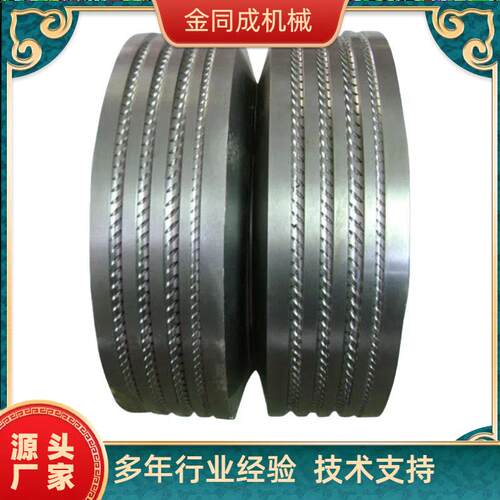 厂家直供硬质合金轧辊 各种型号轧辊 两面肋轧辊