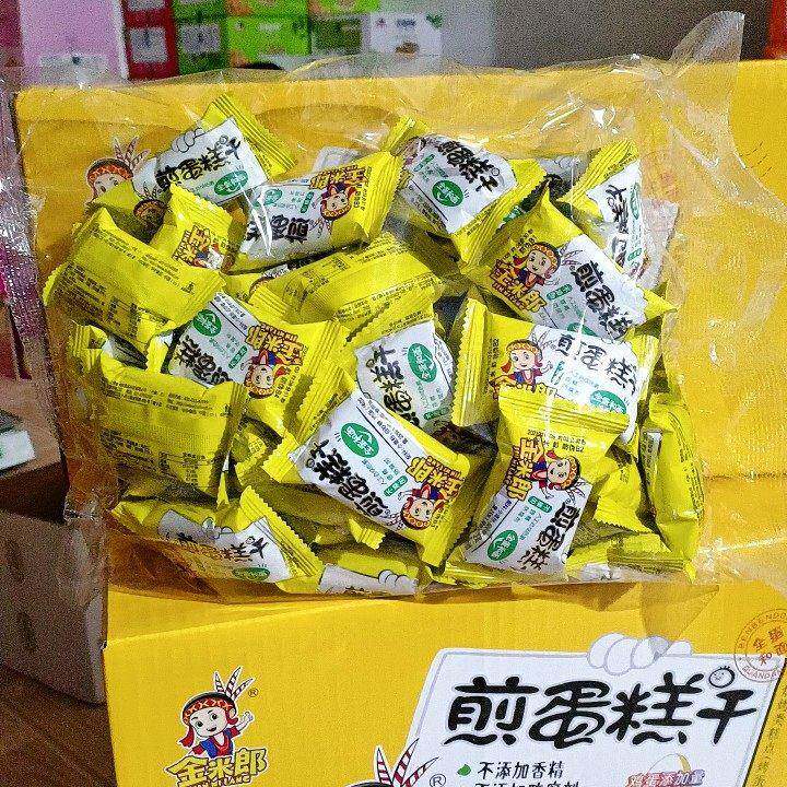 煎蛋糕干 干1.8斤鸡蛋煎饼干 干酥性饼干 干营养早餐儿童零食煎蛋