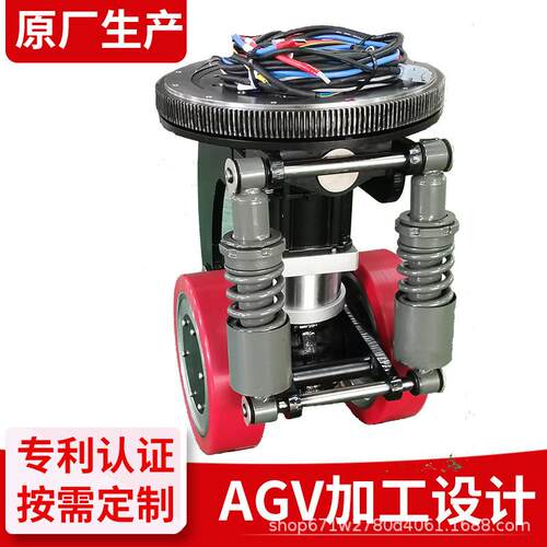 新型重载差分减震舵轮AGV自带悬挂减震一体舵轮地面损伤低