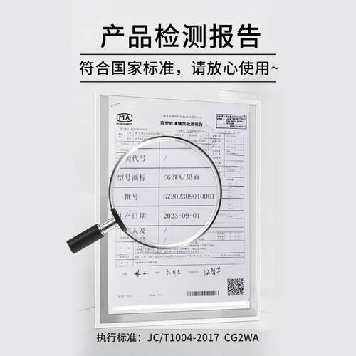 新款直销CG2WA水泥基填缝剂防水防霉卫生间浴室瓷砖地砖高耐磨不