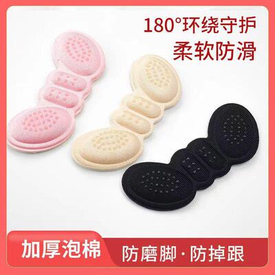 Heel stickers for preventing slipping and blistering, high h