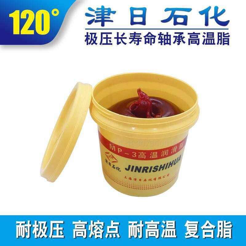 高温润滑脂 轴承 电机 汽车润滑脂 牛油 高温黄油通用锂基脂800克,工业油品/胶粘/化学/实验室用品,工业润滑油,淘宝优惠券,粉丝福利购,淘宝优惠卷