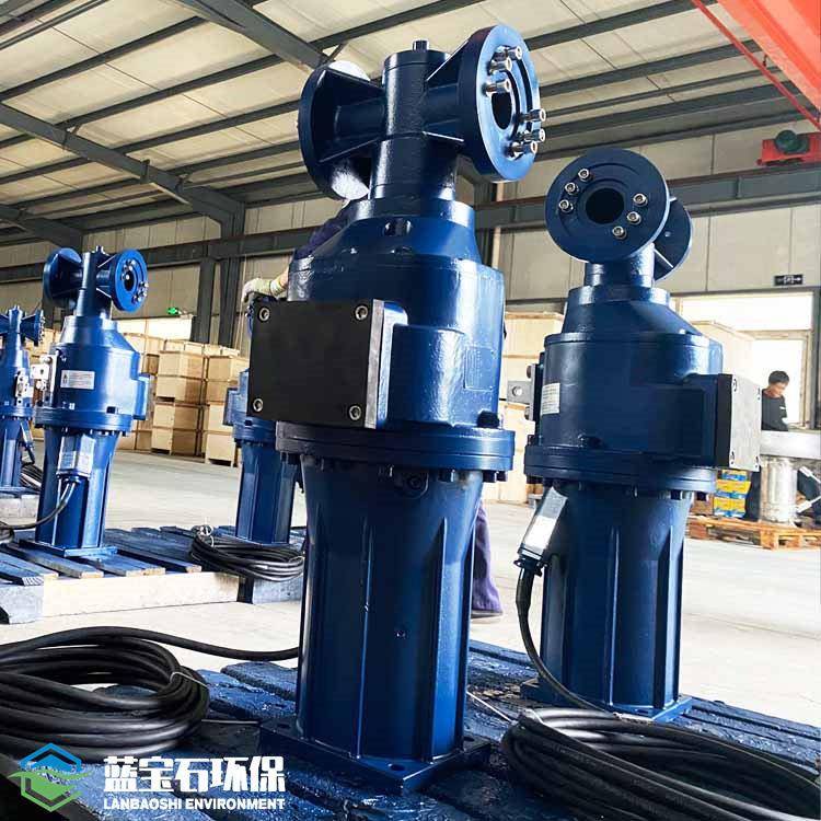 轴向推进潜水推流器侧耦合器支架 两叶三叶式潜水搅拌推进器厂家图片