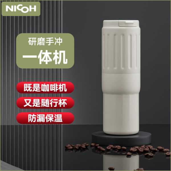 便携IC电动磨豆机HO泡研磨手小型迷你N现磨一体冲旅行咖啡机冲杯