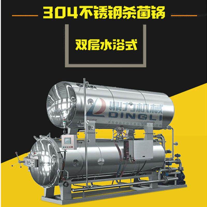 诸城真空包装鸭蛋蒸煮锅灭菌锅真空包装卤蛋盐焗蛋灭菌