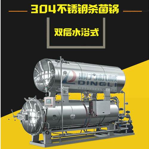 诸城真空包装鸭蛋蒸煮锅灭菌锅真空包装卤蛋盐焗蛋灭菌