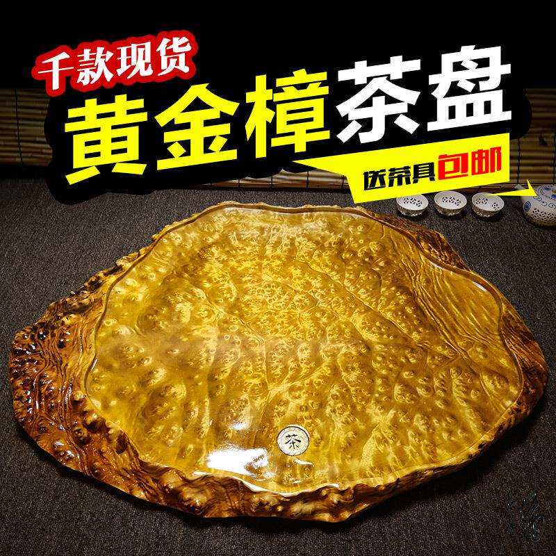 金丝楠木根雕茶盘樟木洽谈室茶道红白料崖柏木茶几缅甸中式木制