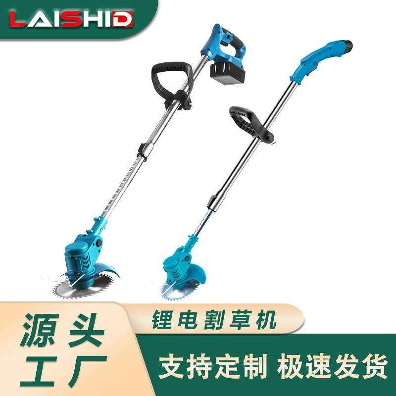 跨境电动割草机 充电锂电池打草机 无线便捷收割用园林开荒修剪草