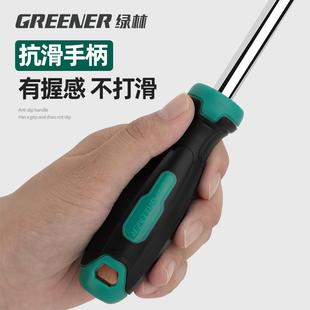 7mm套筒批头工具套头改锥起子套装 绿林内六角套筒螺丝刀加长8 5.5