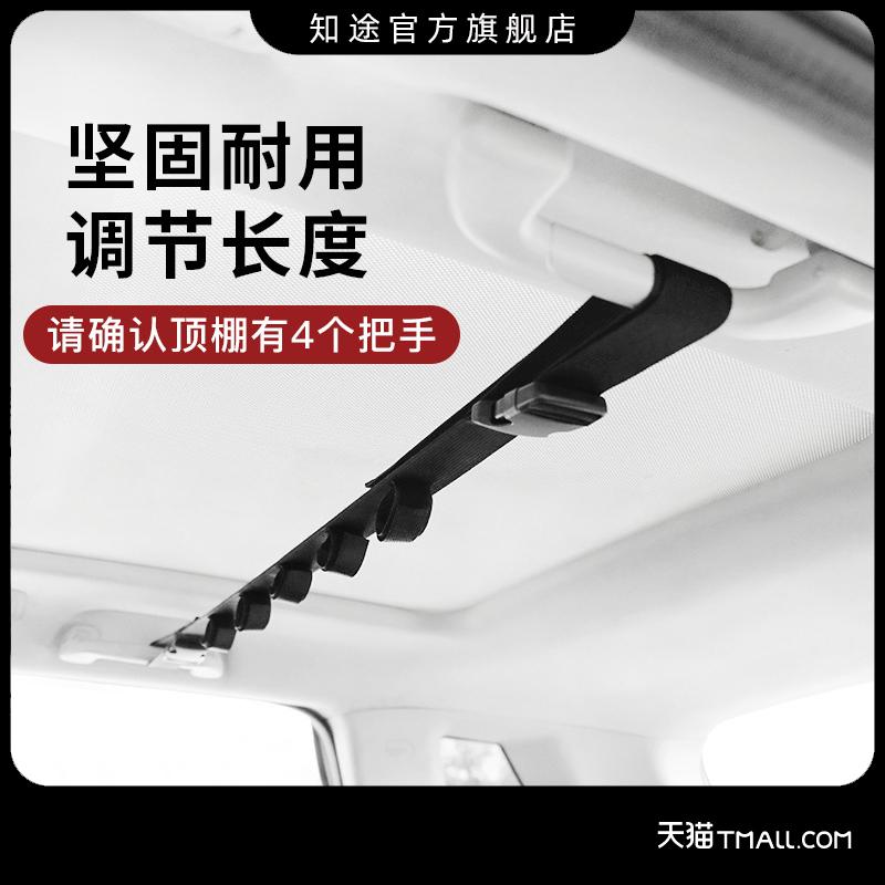 鱼竿架汽车顶棚收纳挂袋渔具置物网兜车载海竿路亚支架固定绑杆带