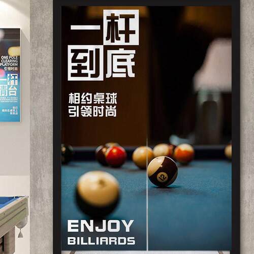 定制半帘隔断窗商用台球门帘遮挡隐私帘伸缩杆装饰布帘创意文字帘