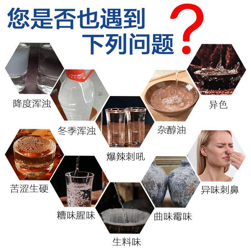 白酒过滤器食品级活性炭催陈去苦滤酒器家用小型自酿白酒过滤机