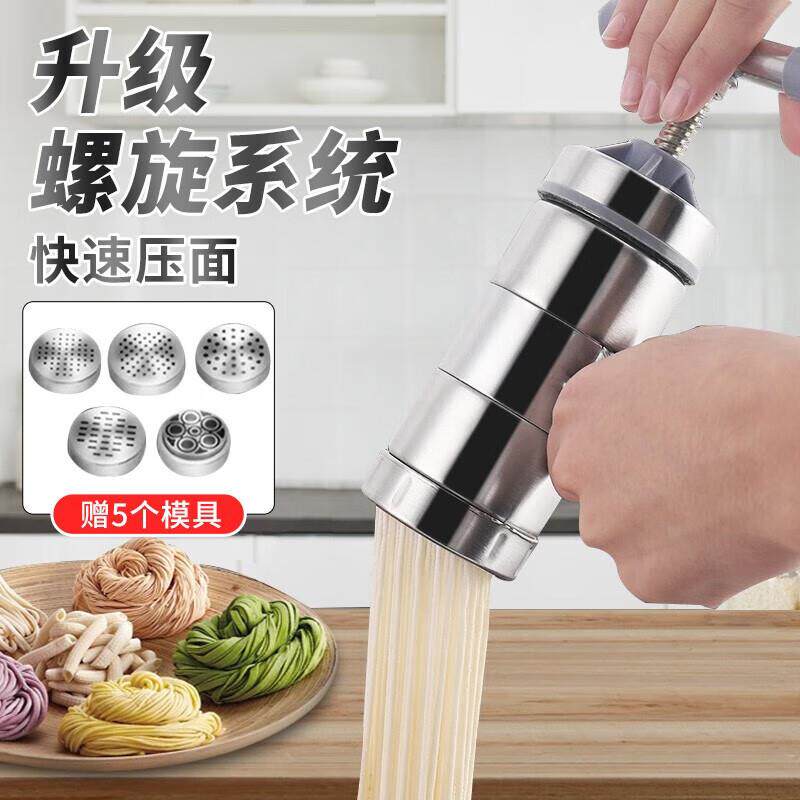 面条机家用小型面食压面机手动饸饹面机手摇做面条机器挤面条