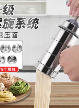 面条机家用小型面食压面机手动饸饹面机手摇做面条机器挤面条