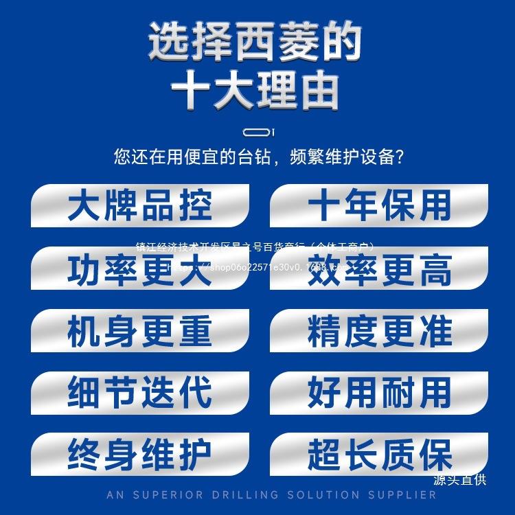 西菱工业级ZX7016钻铣床铜线台钻多功能小型木工机床配十字滑铁名