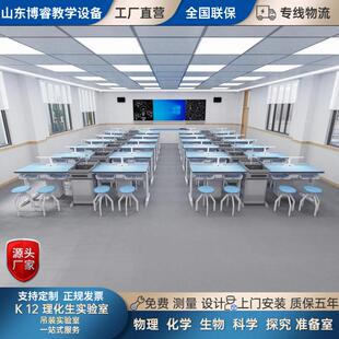 新型理准生实验室智能吊装物理化学生物仪化器备易室燃BR-918品通