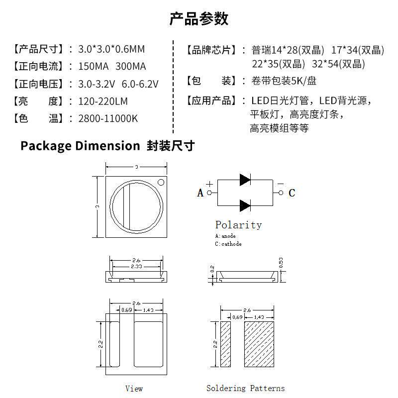3030灯珠1Wled贴W片3v 6v3030EMC支亮架三光安芯片2贴片UUG白高22